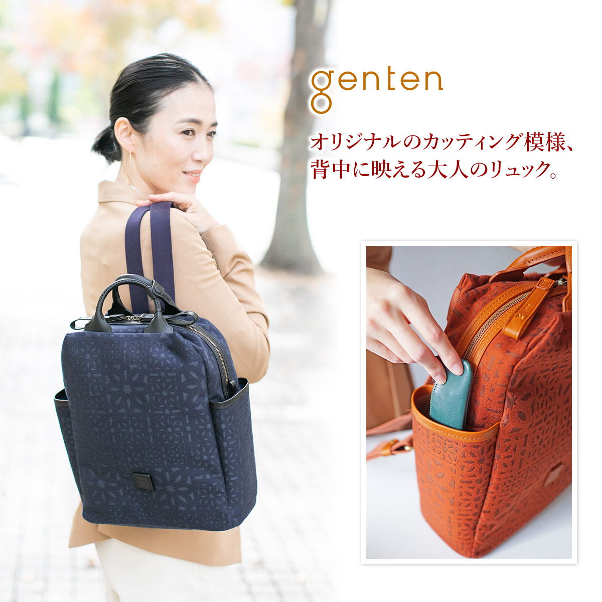 楽天市場】☆ genten ゲンテン バッグtoile cutwork（トワル・カット
