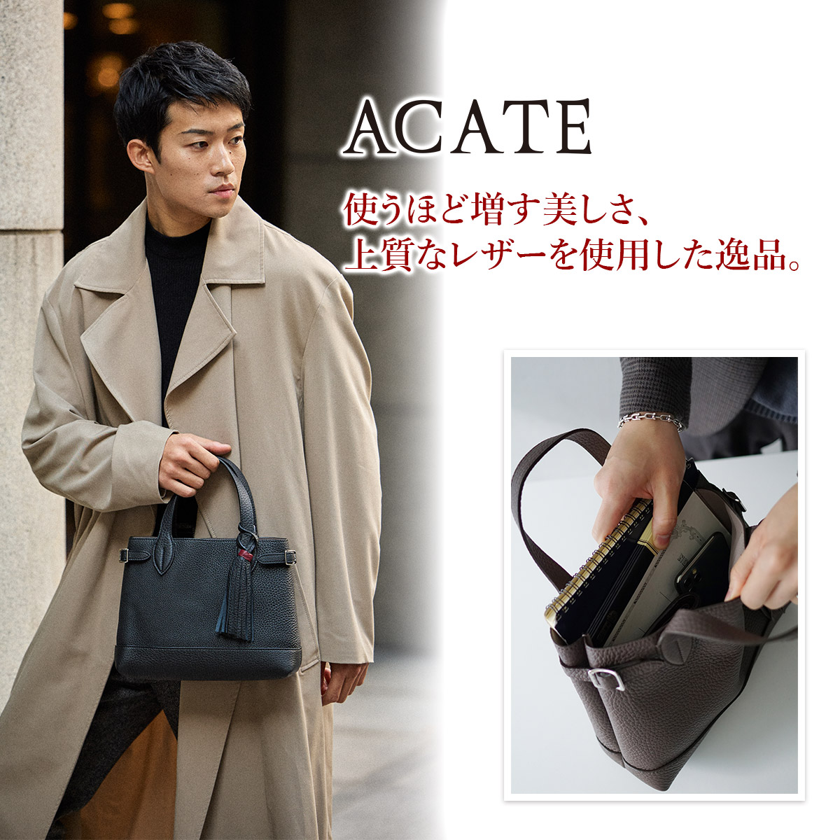 楽天市場】【アカーテ 3年保証＋ケアセット付】 ACATE アカーテ バッグ