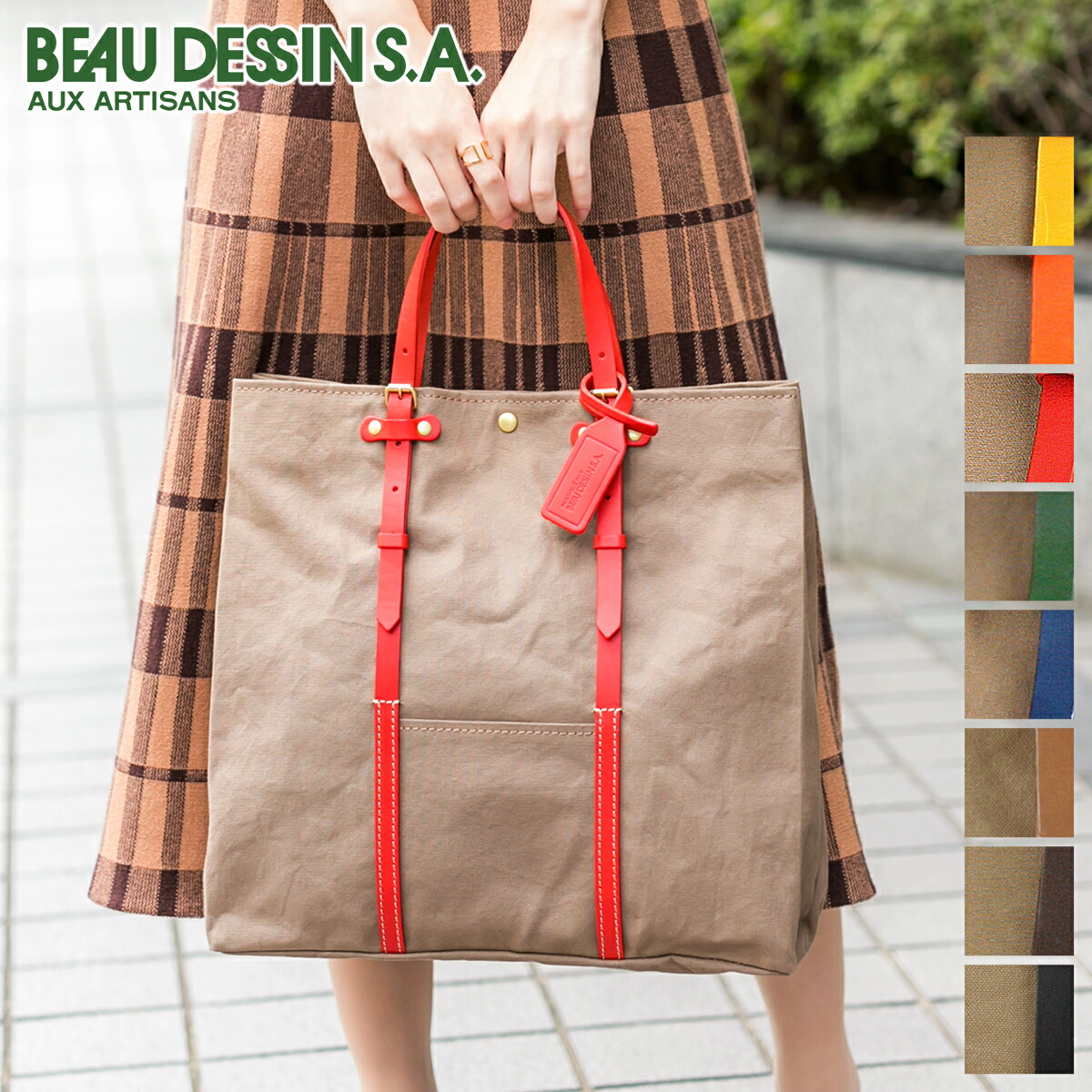 楽天市場】【ボーデッサン 3年保証＋プレゼント付】 BEAU DESSIN S.A.