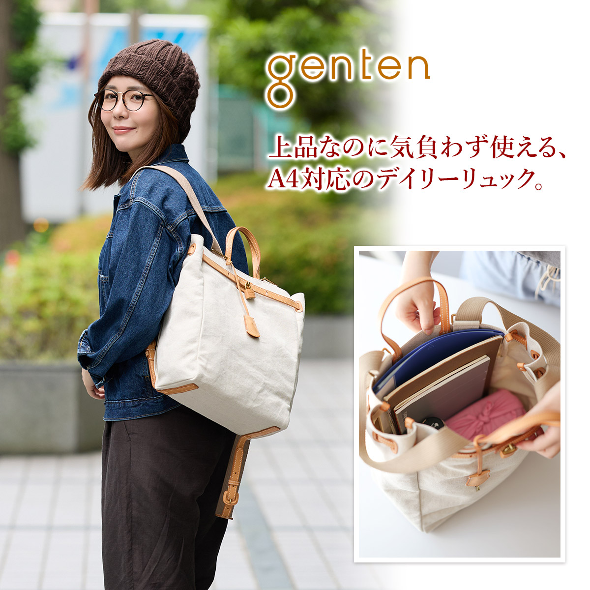 楽天市場】【ゲンテン 3年保証＋ケアセット付】 genten ゲンテン