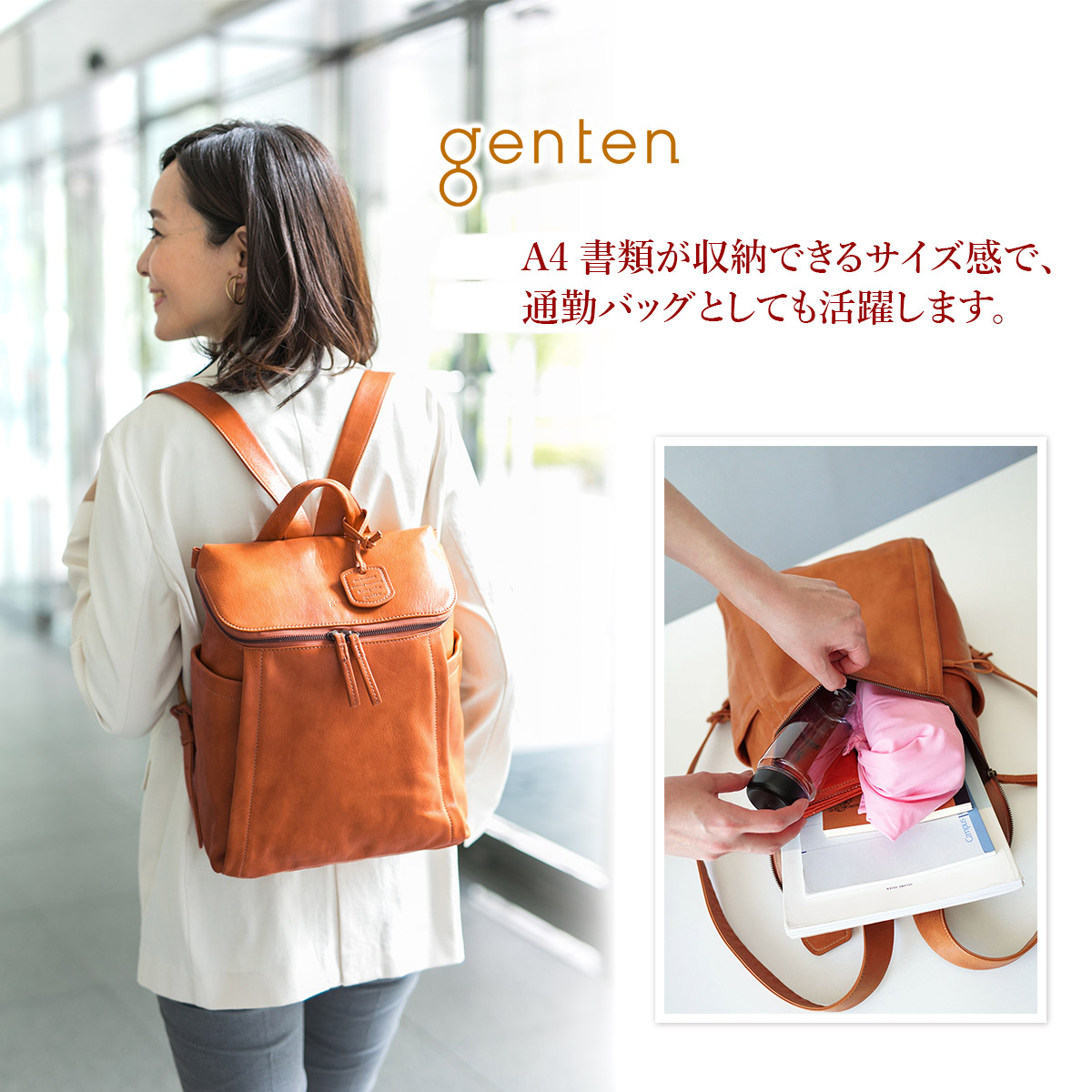 楽天市場】【ゲンテン 3年保証＋ケアセット付】 genten ゲンテン