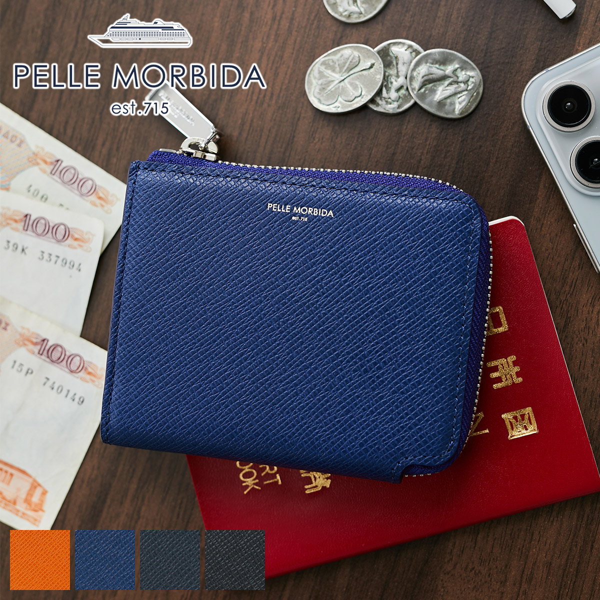 楽天市場】【ペッレモルビダ 3年保証＋ケアセット付】 PELLE MORBIDA