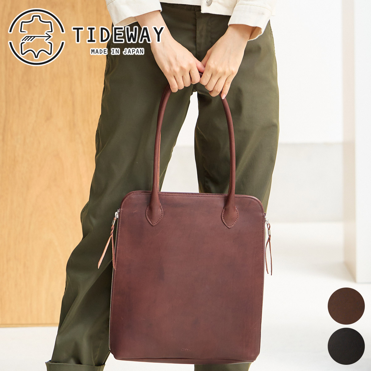 楽天市場】【タイドウェイ 3年保証＋プレゼント付】 TIDEWAY タイド