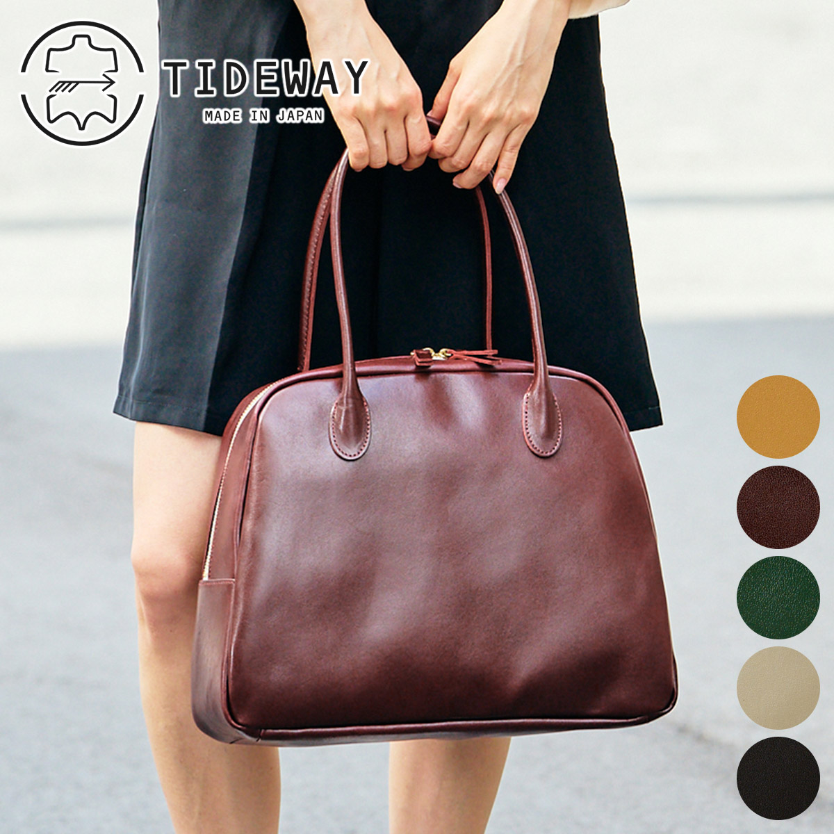 楽天市場】【タイドウェイ 3年保証＋プレゼント付】 TIDEWAY タイド