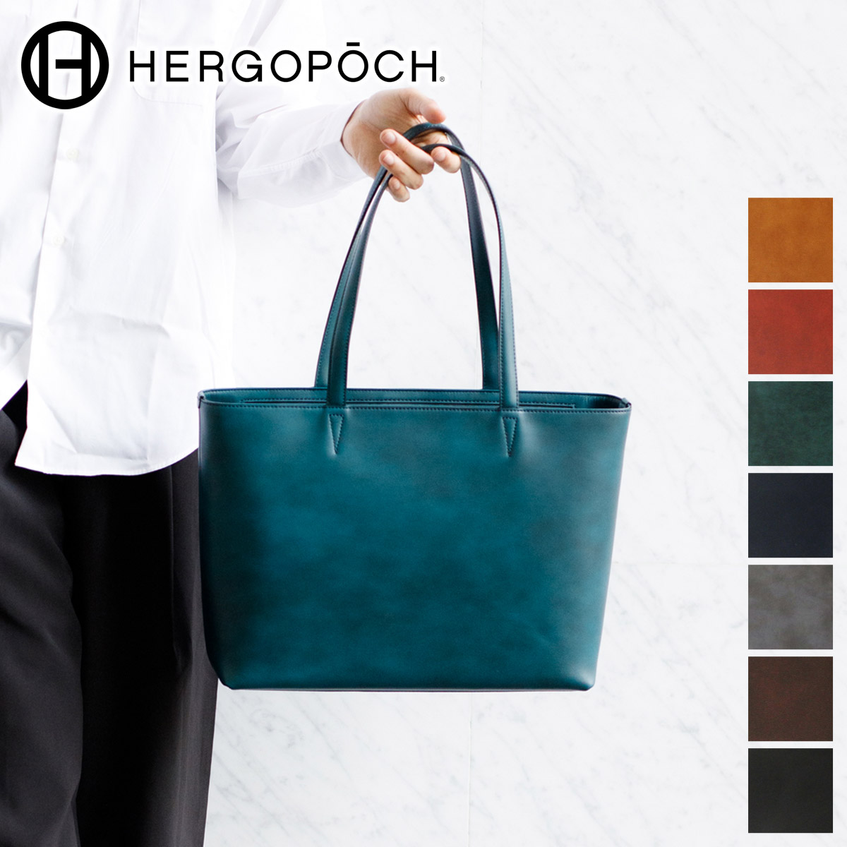 楽天市場】【エルゴポック 3年保証＋ケアセット付】 HERGOPOCH