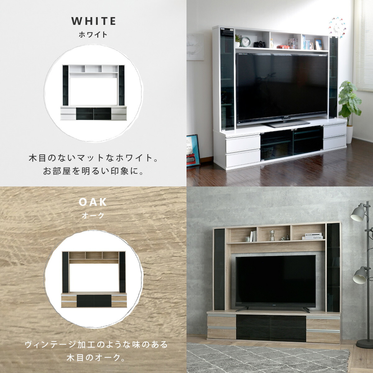 楽天市場】テレビ台 ハイタイプ 55インチ 60インチ 対応 180幅 収納