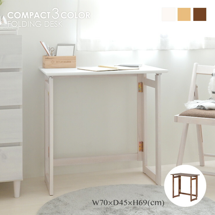 楽天市場】デスク 単品 折りたたみ テーブル 完成品 組み立て不要 北欧
