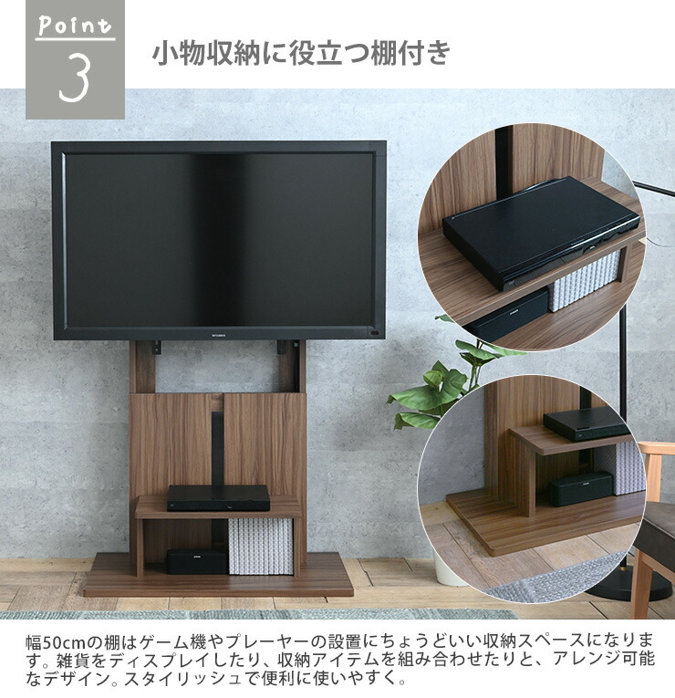 楽天市場】テレビスタンド 壁寄せ 高さ調整 棚付き 50インチ対応
