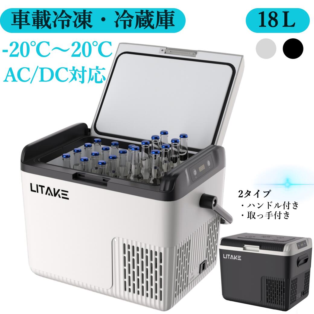 楽天市場】goture 18l 車載冷蔵庫の通販