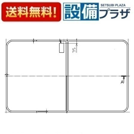 風呂のふた toto ekk840」の人気商品一覧 | 安い商品を通販サイトから
