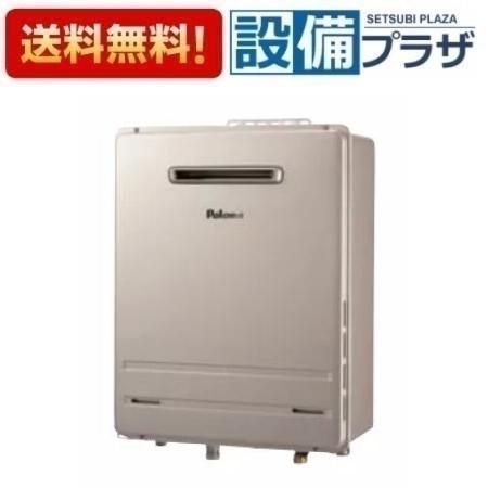 給湯器 fh-e2421sawl 工事」の人気商品一覧 | 安い商品を通販サイト