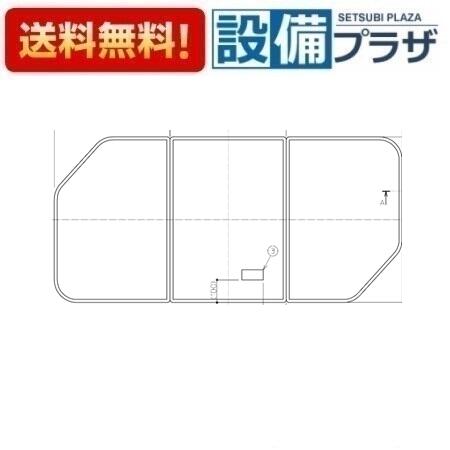 toto 風呂ふた 3枚 クレイドル」の人気商品一覧 | 安い商品を通販