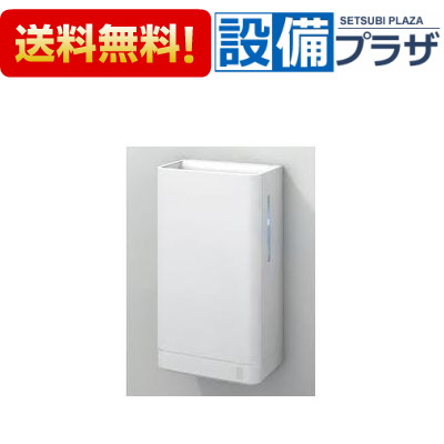 楽天市場】[TYC420W]TOTO クリーンドライ ハンドドライヤー 高速両面