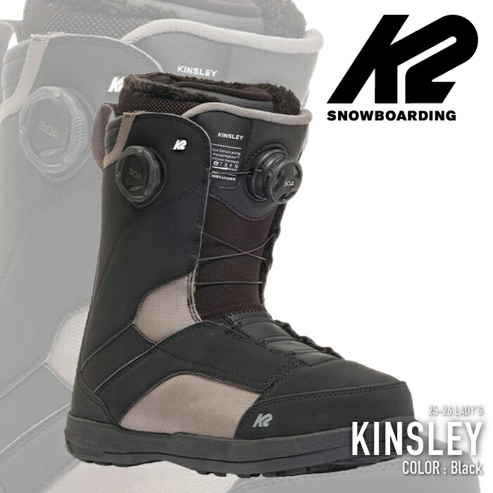 ブーツ K2 kinsley」の人気商品一覧 | 安い商品を通販サイトから探す