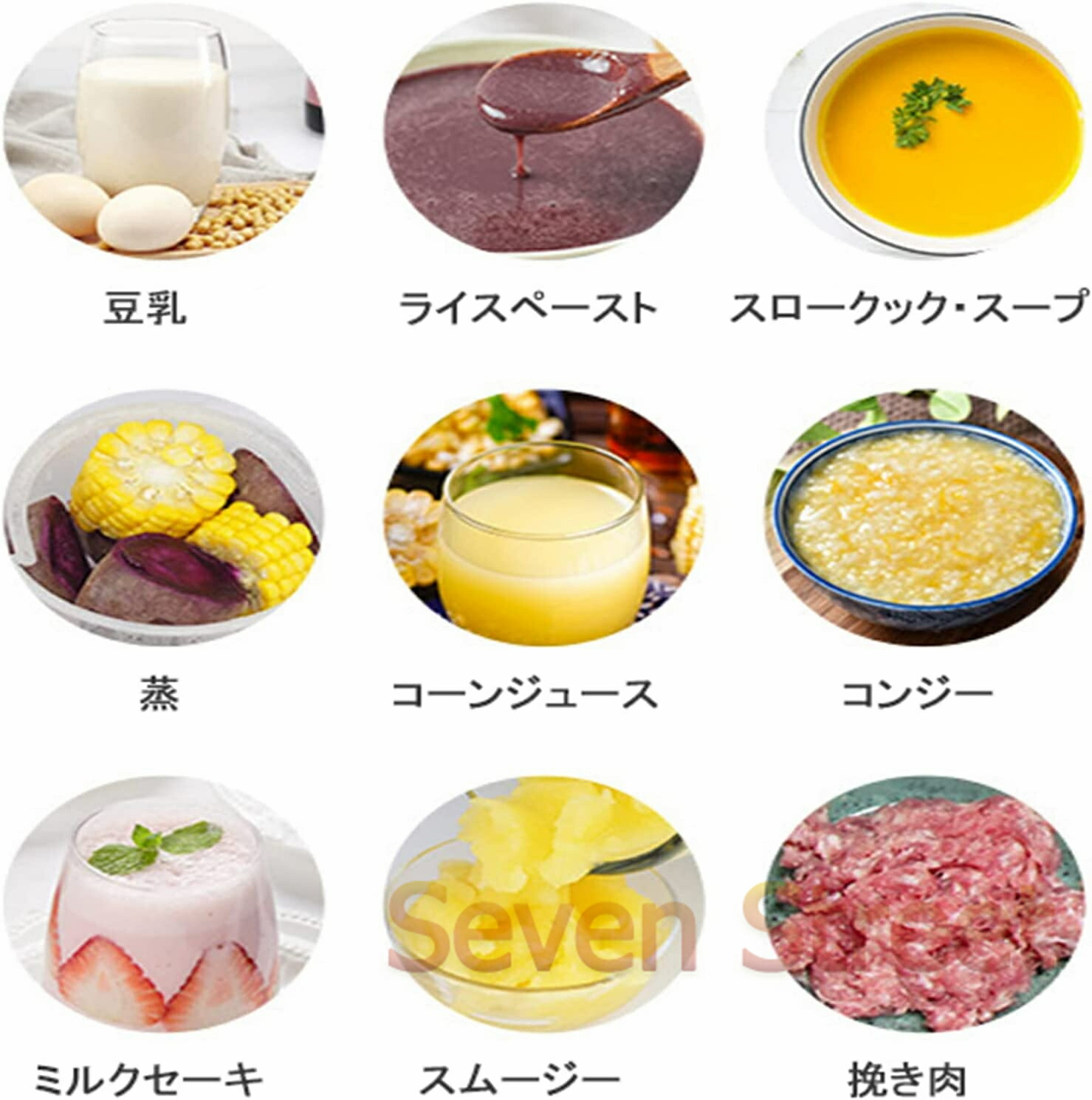 楽天市場】【楽天スーパーSALE】敬老の日 ミキサー ブレンダー