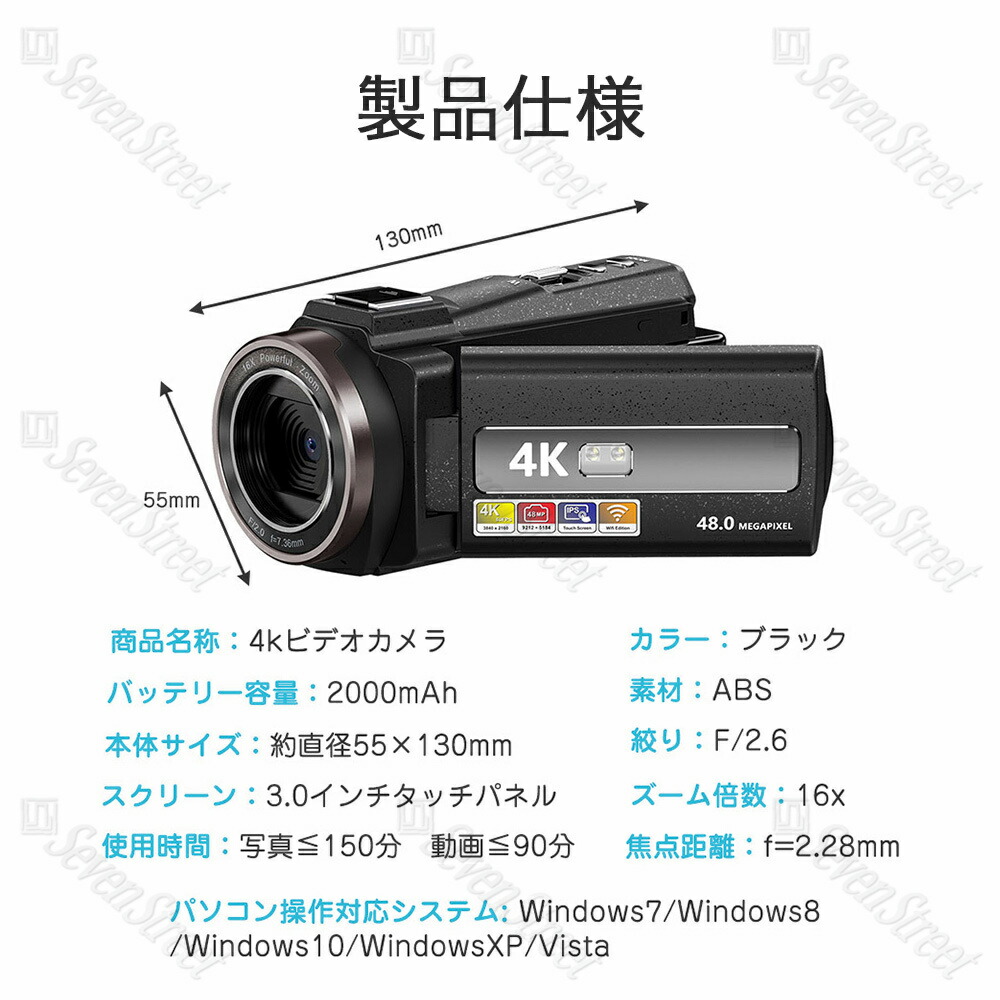楽天市場】【楽天スーパーSALE】ビデオカメラ 4K 5K 4800万画素 撮影