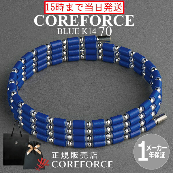楽天市場】【新色】 コアフォースループ ブルー K14 70cm スポーツ