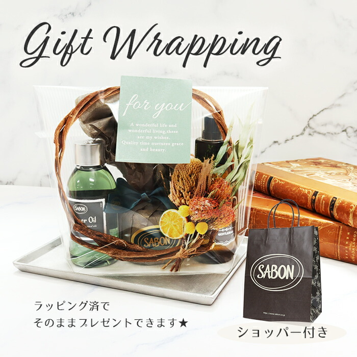 楽天市場】【名入れ 巾着刺繍】SABON ジェントルマン シャワーオイル