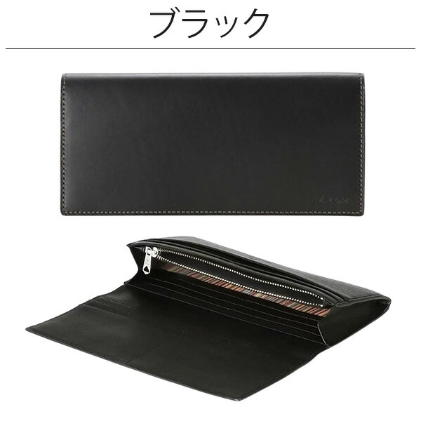 楽天市場】【ラッピング無料】ポールスミス 財布 かぶせ長財布 Paul