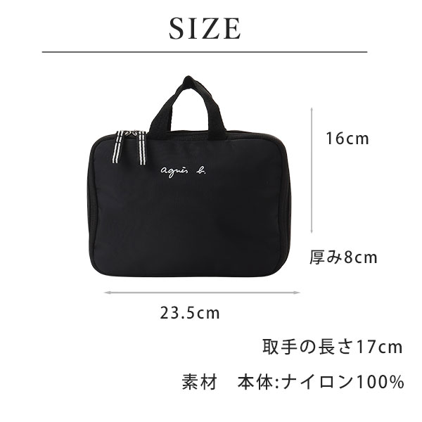 楽天市場】アニエスベー ポーチ マザーズポーチ AC12 E POUCH アン