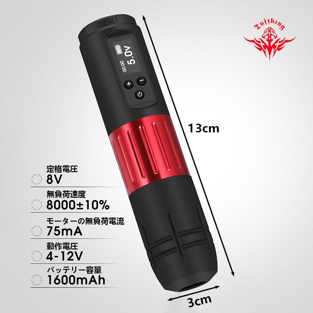 楽天市場】ワイヤレスタトゥーマシンセット ショートペン式 10色