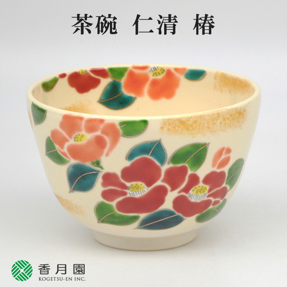 中国 窯変紅釉 お碗 送料込み1008 中国 窯変紅釉 お碗 送料込み1008