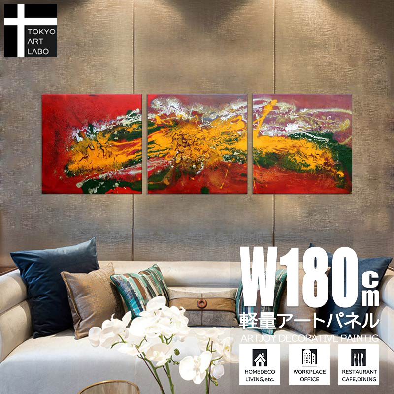 楽天市場】【2月25日 限定クーポン】絵画 油絵 インテリア 壁掛け 抽象