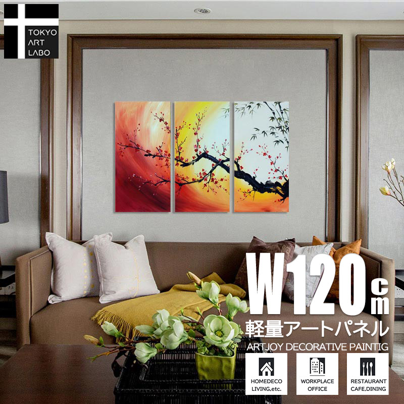 楽天市場】【2月25日 限定クーポン】絵画 壁掛け インテリア 梅の絵 花