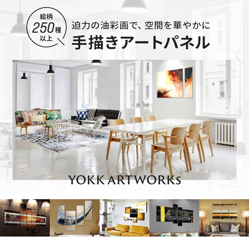 楽天市場】油絵 絵画 緑の抽象 アートパネル モダン 手描きならではの