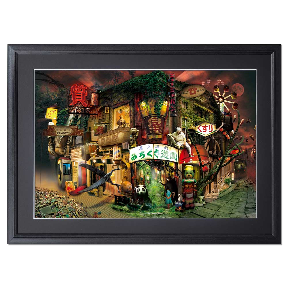 楽天市場】ポスター「みちくさ遊園」神楽坂 フレーム付き 壁掛け 絵