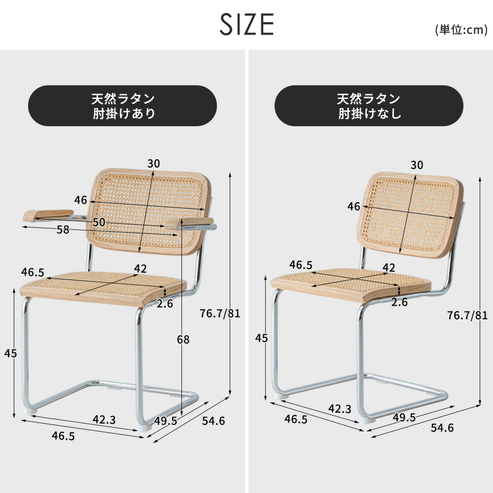 楽天市場】ダイニングチェア カンティレバーチェア ラタン レザー