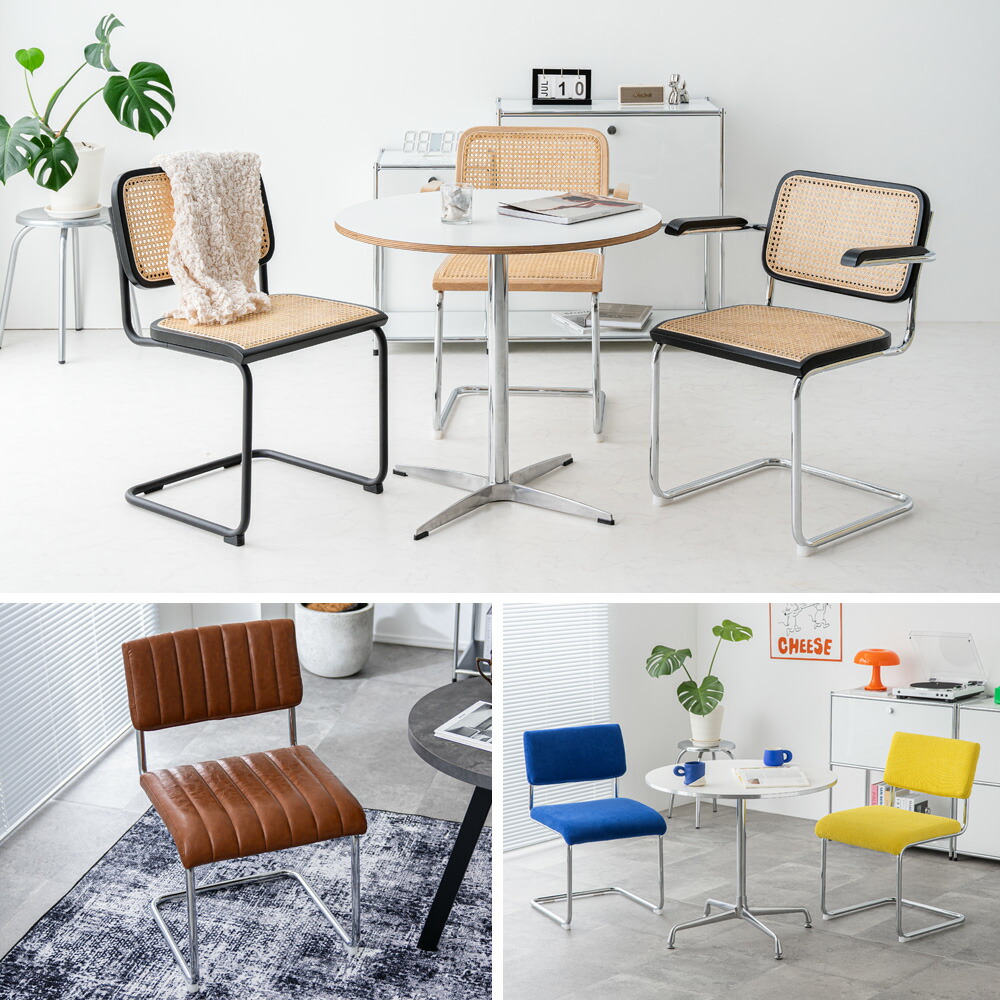 楽天市場】ダイニングチェア カンティレバーチェア ラタン レザー