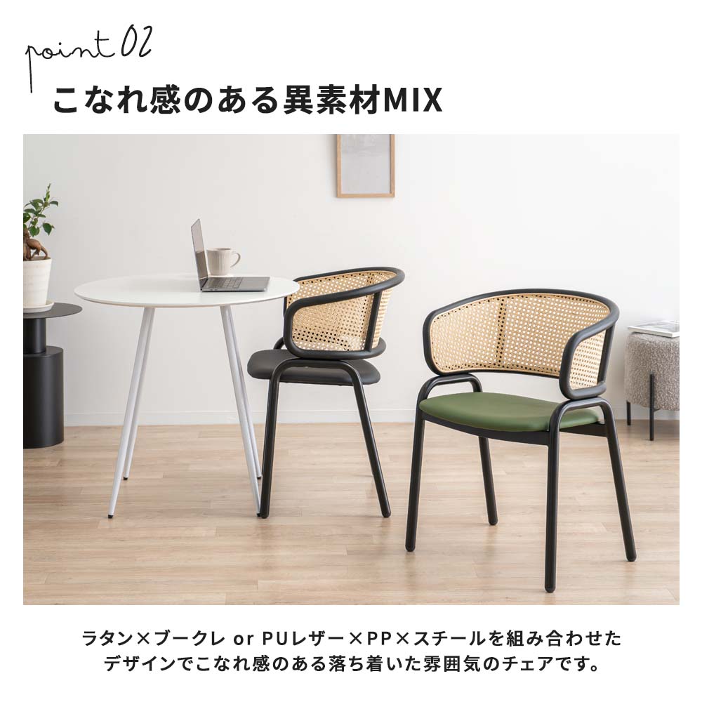 楽天市場】[SS数量限定]半額クーポン3/4 20時〜 ラタンチェア ラタン