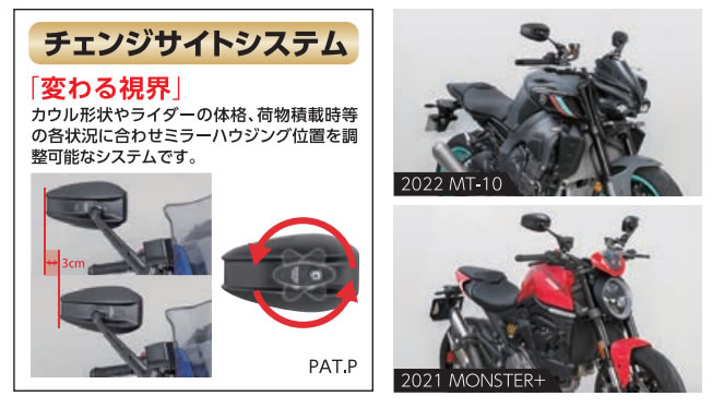 楽天市場】TANAX （タナックス） NA-014 ナポレオン シャークミラー7