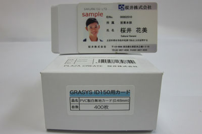 楽天市場】【送料無料】グラシス/GRASYS IDカードプリンタ ID150