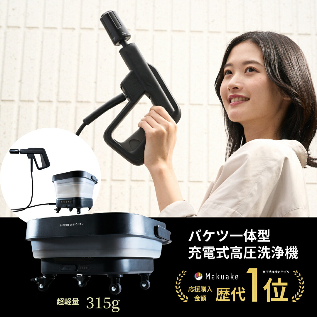 楽天市場 | T-PROFESSIONAL楽天市場店 - プロが唸る家電製品を扱ってます。