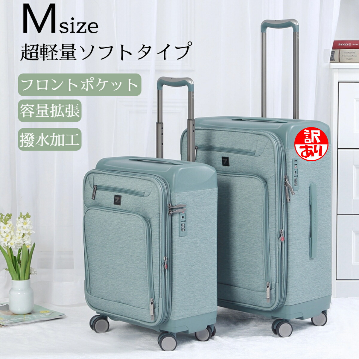 キャリーケース uniwalker スーツケース」の人気商品一覧 | 安い商品を