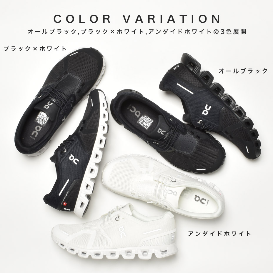 楽天市場】On オン スニーカー クラウド クラウド5 スイス シューズ