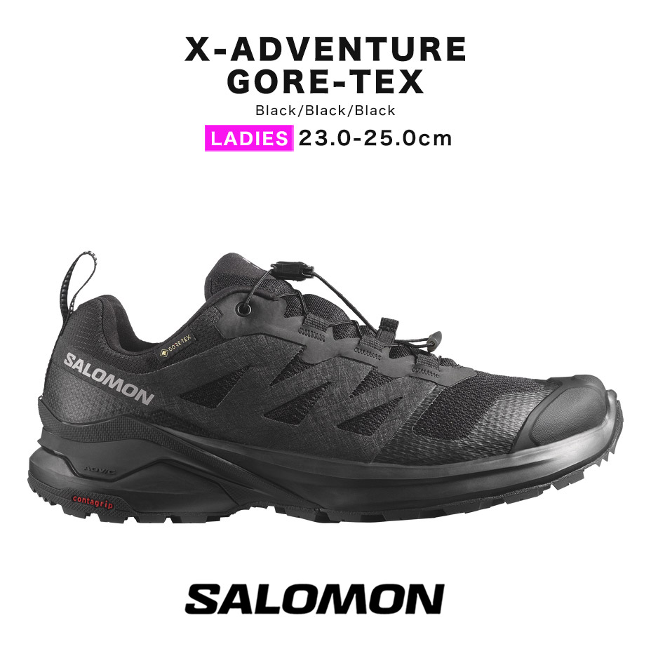 楽天市場】salomon x-adventure gtx gore-tex サロモン エックス