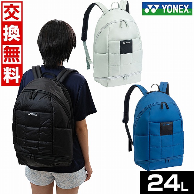 楽天市場】【交換往復送料無料】 ヨネックス テニス ラケットバッグ