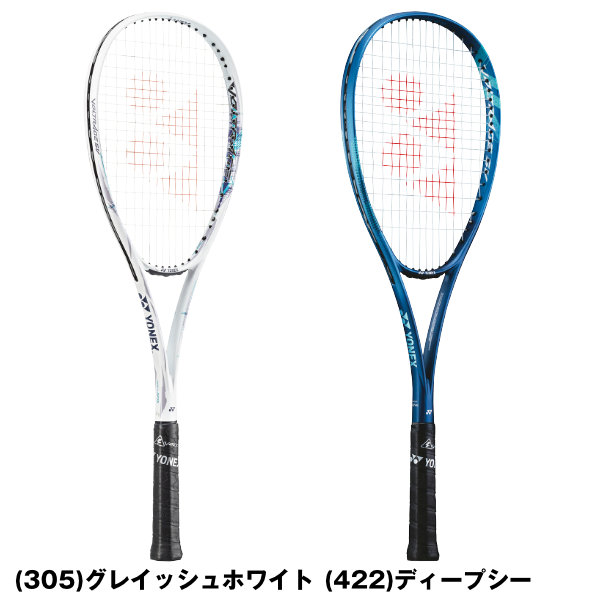 楽天市場】【ガットも張り上げも無料】 テニスラケット 軟式 大人