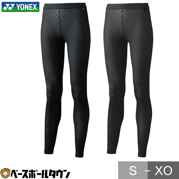 楽天市場】ヨネックス テニス バドミントン レディース ロングスパッツ