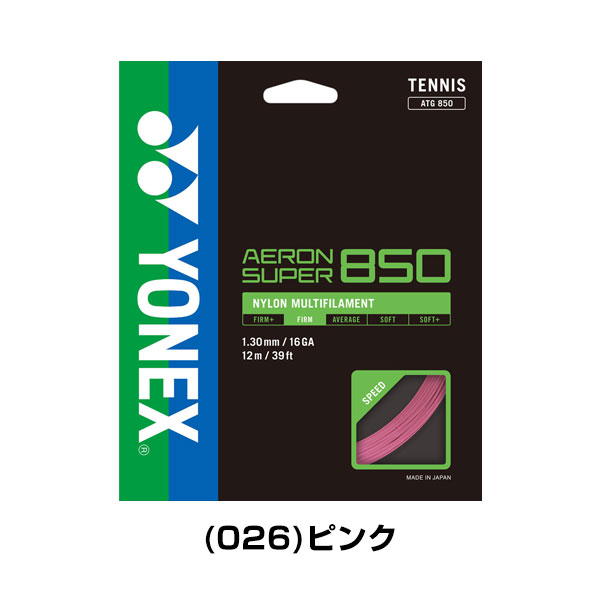 楽天市場】テニス ガット ヨネックス エアロンスーパー 850 国内正規品