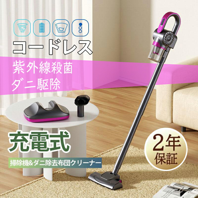 楽天市場】掃除機 コードレス 軽量 強力吸引 ハンディクリーナー