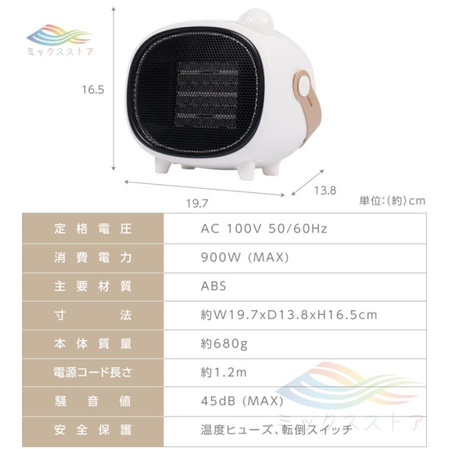 楽天市場】セラミックヒーター 小型 電気ストーブ 3秒速暖 温冷風扇