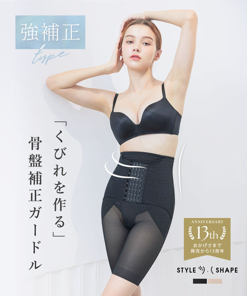 LALA Grant Fantasy ハイウエストガードル 70 LALA Grant Fantasy ハイ