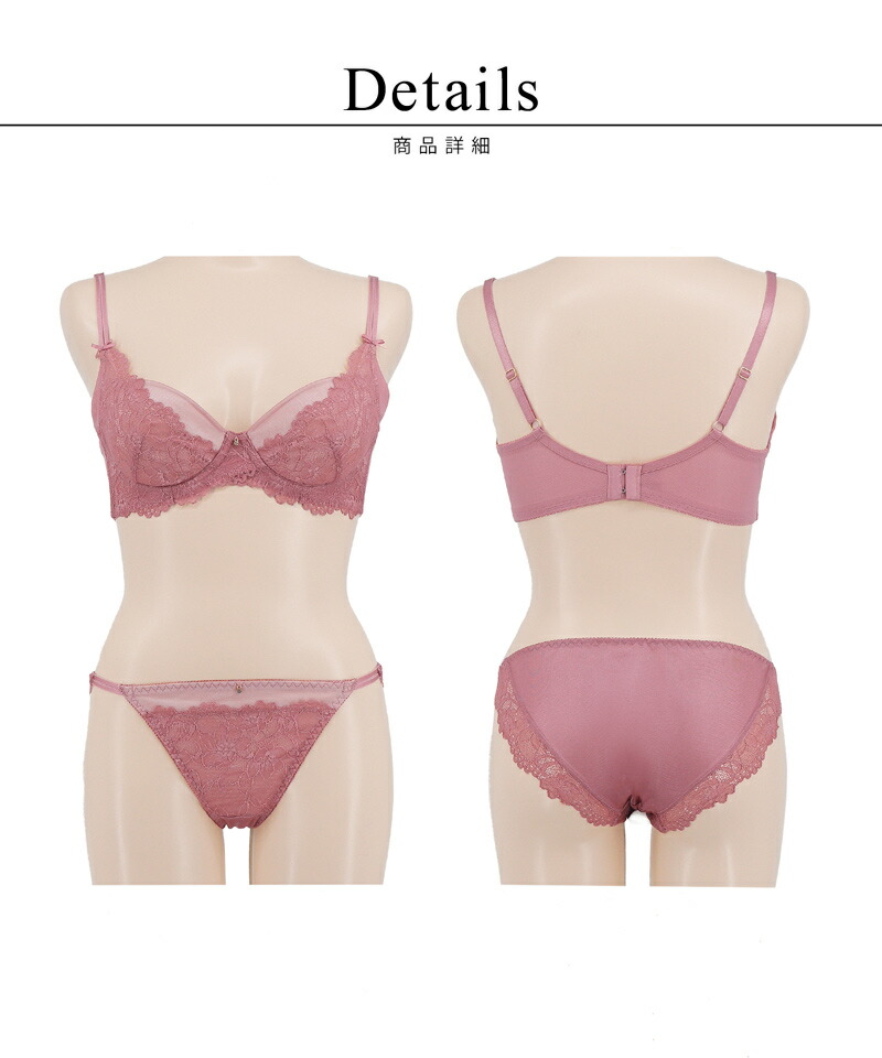 楽天市場】【最大25％OFFクーポン】《vivante》レイシアブラ&ショーツ