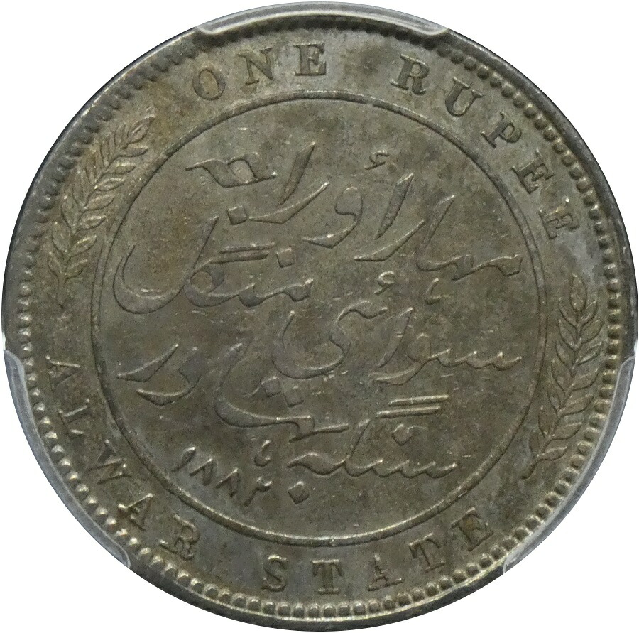 楽天市場】PCGS AU-D 1882年 インド ルピー銀貨 1882 英領インド