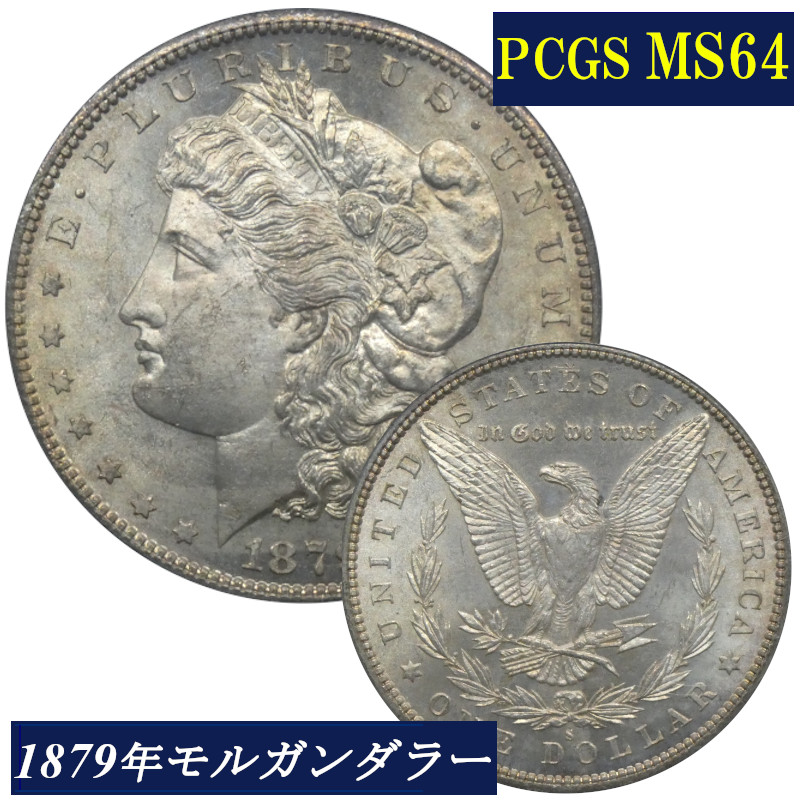 楽天市場】モルガン コイン 銀貨 1921の通販