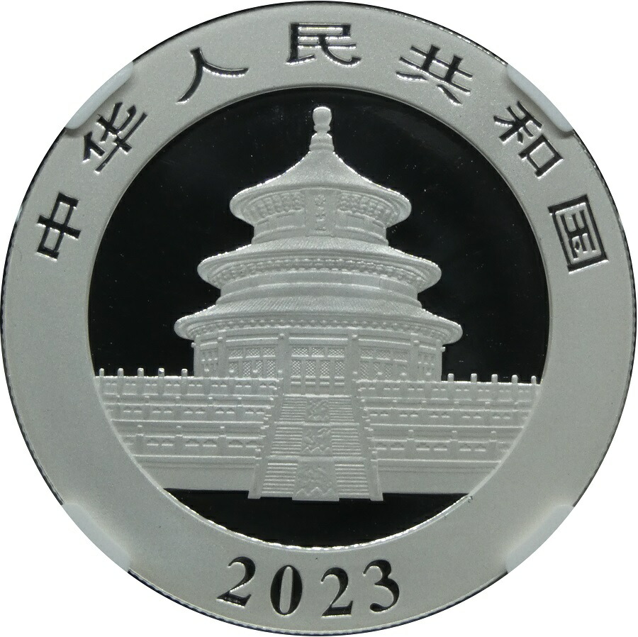 楽天市場】パンダ銀貨 NGC 高鑑定 MS70 中国 10元 2023年 30グラム